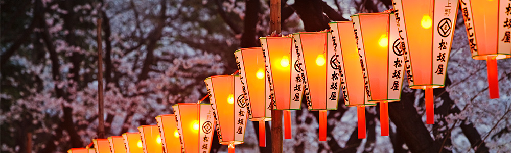 Lanterns hanging